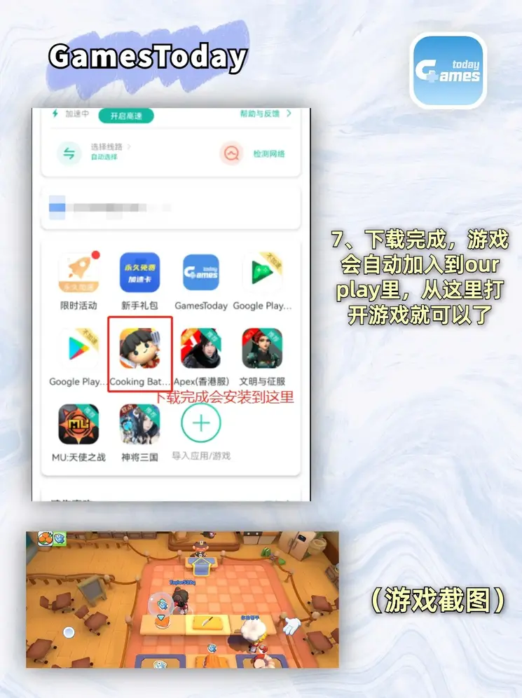 米乐6体育app官网下载ios截图3