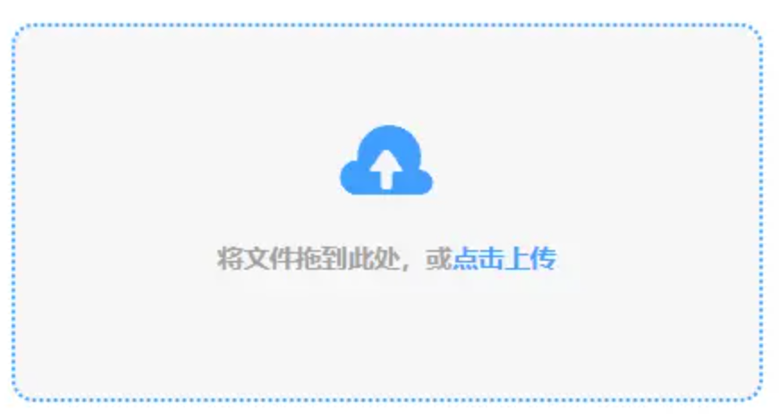 米乐6体育app官网下载ios使用讲解 - 添加文件